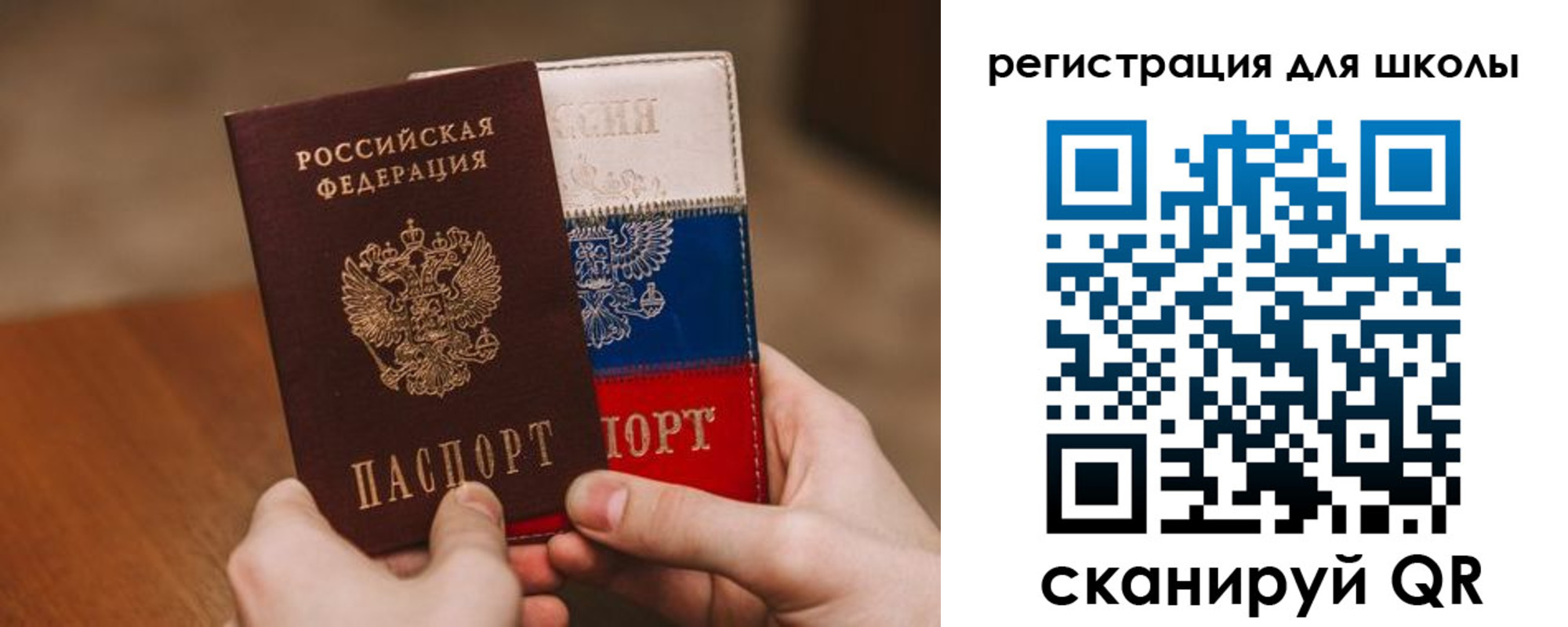 регистрация в Эртили