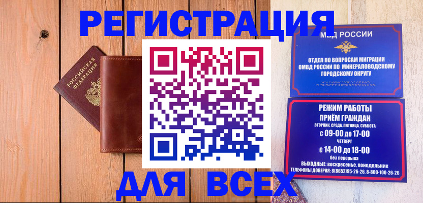 временная регистрация госуслуги в Эртили