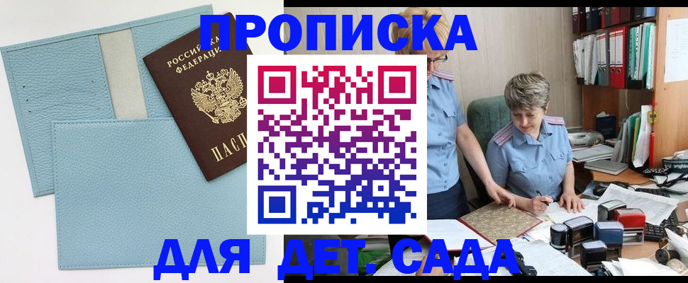миграционный учет в Эртили
