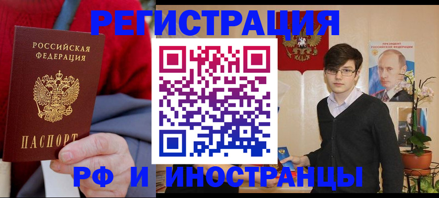регистрация для школы в Эртили