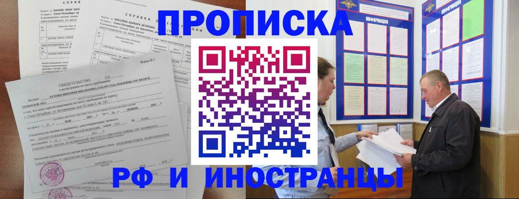 регистрация для дет. сада в Эртили